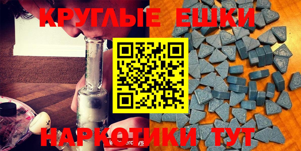 ЭКСТАЗИ  ЭКСТАЗИ MDMA  Вход с VPN  Курск  ЭКСТАЗИ 300 mg 