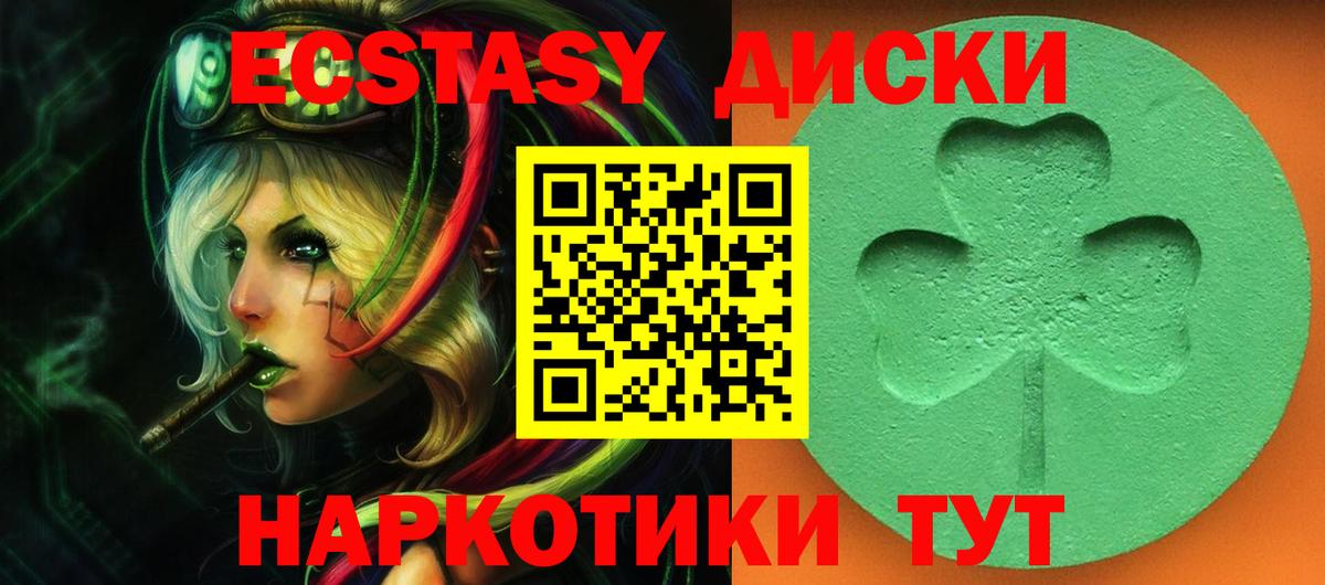 Ecstasy louis Vuitton Курск