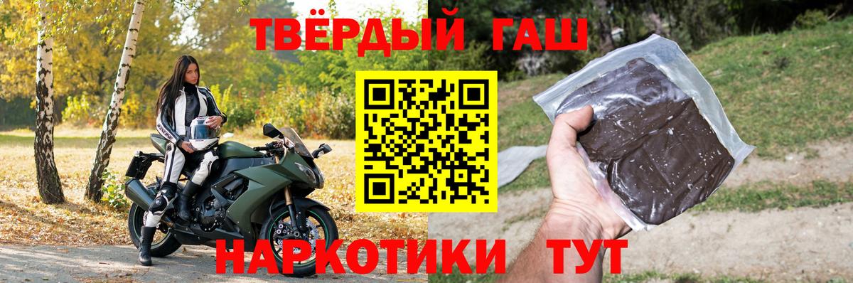 купить наркотик  Гашиш хэш  Курск  Вход с VPN  ГАШИШ гарик 