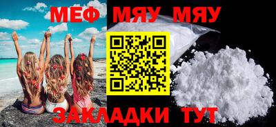 амф Кунгур