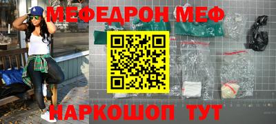 амф Кунгур
