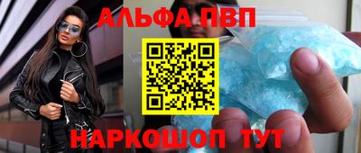 амф Кунгур