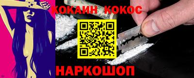 амф Кунгур