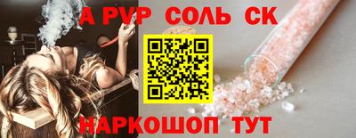 амф Кунгур