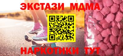 амф Кунгур