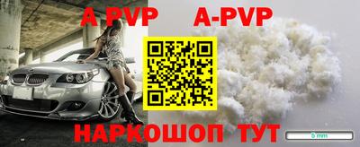 амф Кунгур