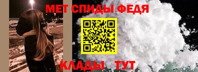 амф Кунгур