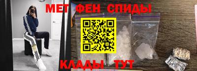 амф Кунгур