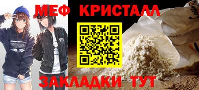 амф Кунгур