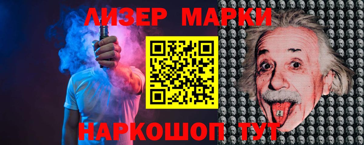 LSD-25 экстази ecstasy Курск