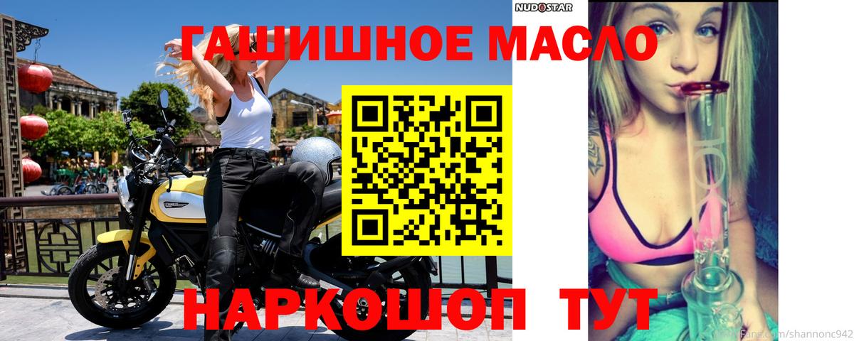 ТГК вейп с тгк Курск